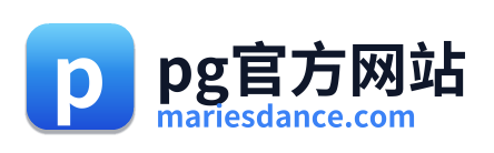 pg官方网站